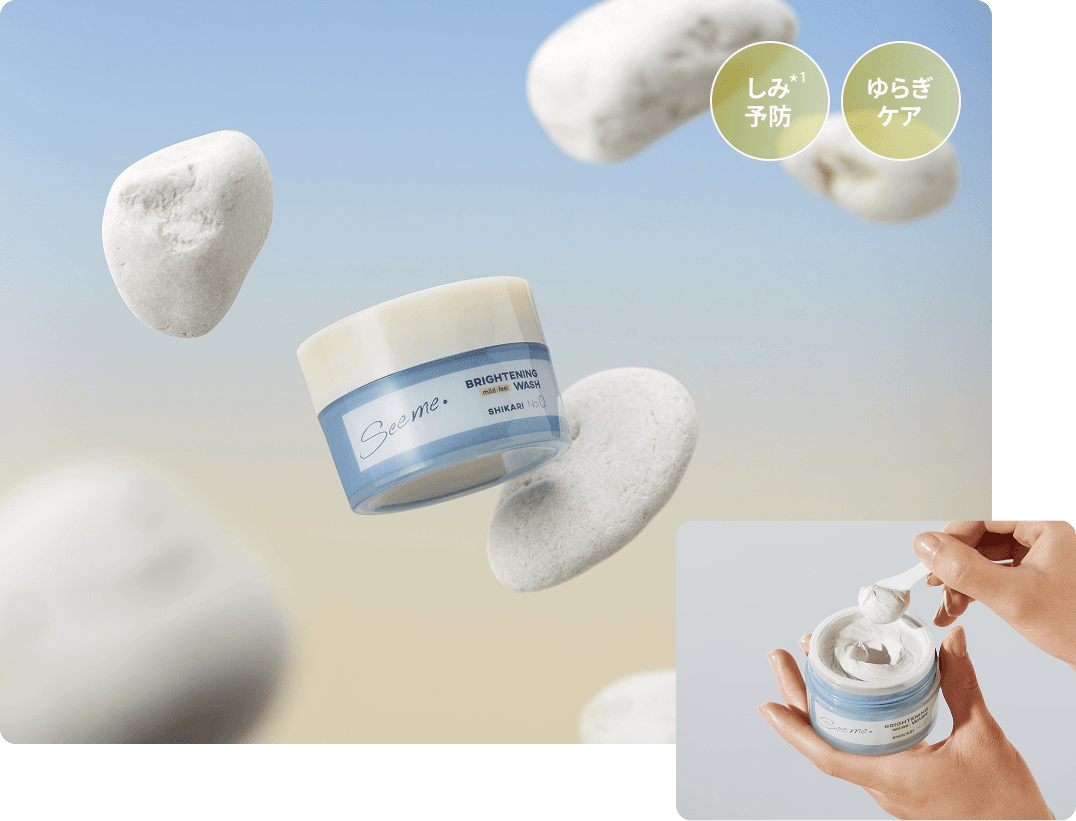 BRIGHTENING WASH mild