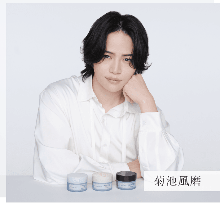 SHIKARI｜BRIGHTENING WASHトライアルセット発売キャンペーン