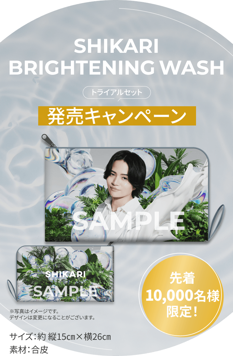 スキンケアまとめ売り　新品未使用あり スキンケア「カレンデュラ」新発売 – 松山油脂オンラインストア