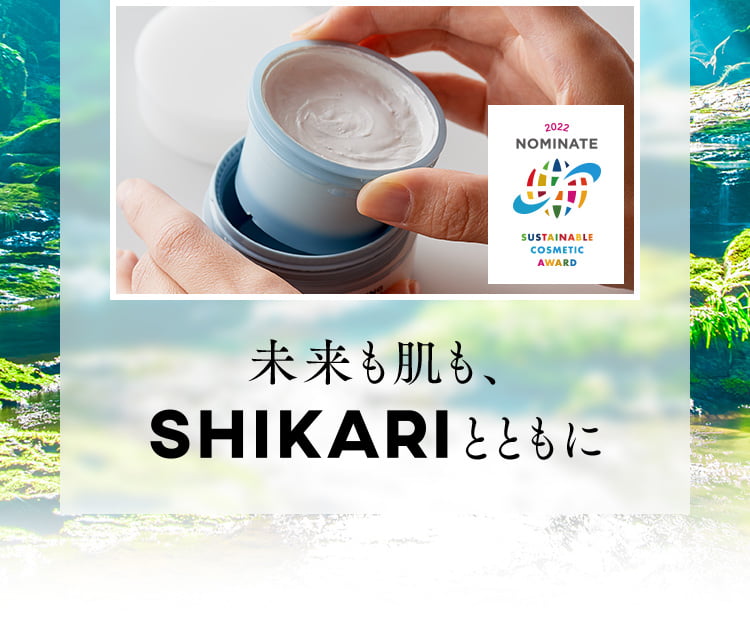 SHIKARI Brightening Wash Mild | 毛穴メラニンに働きかける 新