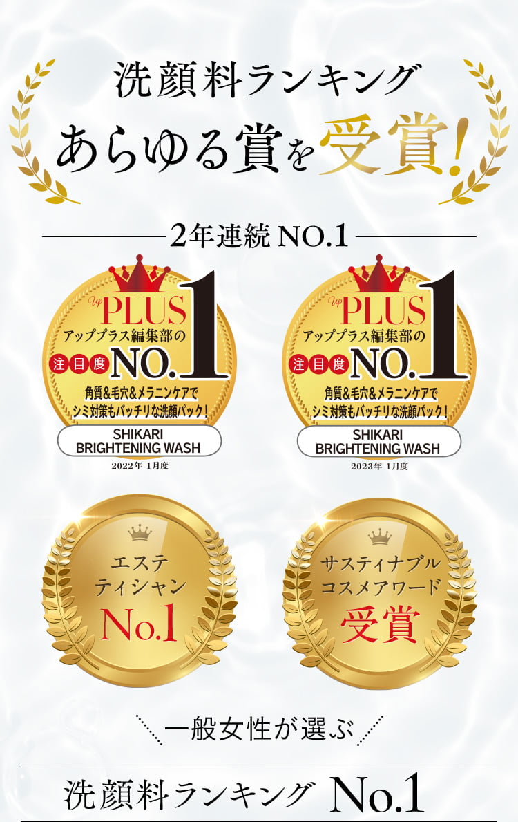 新品未使用品 RAJASラジャス 純金箔 イオンゴールド 7箱セット RAJAS