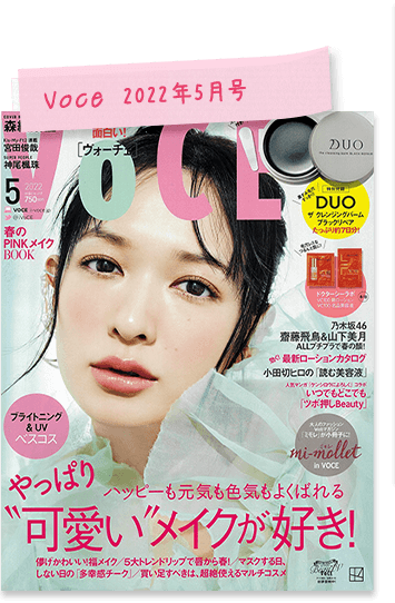 雑誌のイメージ