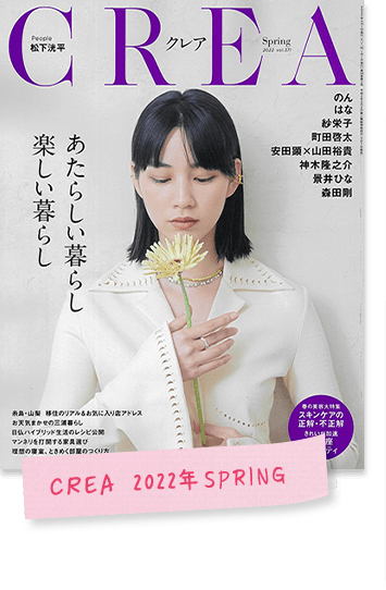 雑誌のイメージ