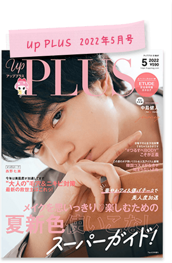雑誌のイメージ