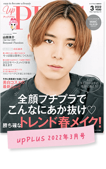 雑誌のイメージ