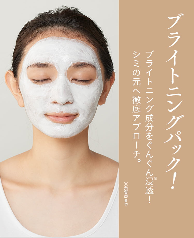 SHIKARI Brightening Wash | 毛穴メラニンに働きかける 新・ブラシ洗顔 SHIKARI Brightening Wash | 毛穴メラニンに働きかける 新・ブラシ洗顔
