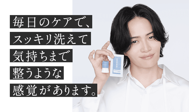 SHIKARI Brightening Wash | 毛穴メラニンに働きかける 新・ブラシ洗顔